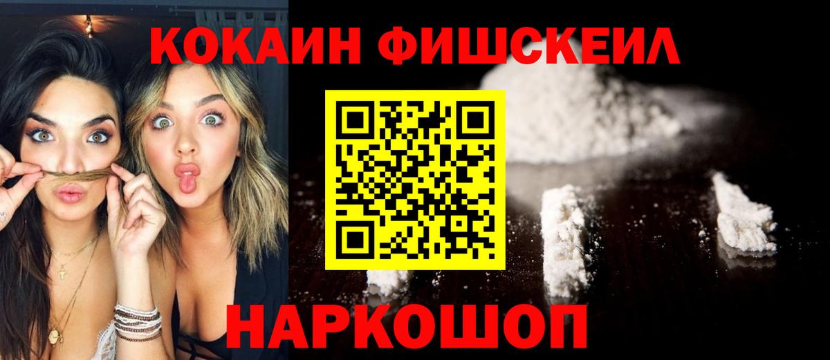 Зерноград  Кокаин Боливия  КОКАИН Перу  Вход с VPN 