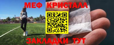 наркотики Малгобек