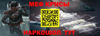 меф VHQ Мариинск