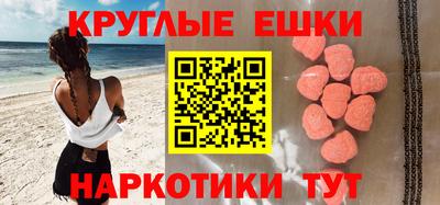 наркотики Малгобек