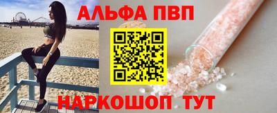 наркотики Малгобек