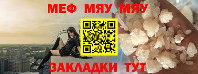 амфетамин Малоярославец