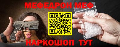 наркотики Малгобек