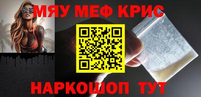 амфетамин Малоярославец