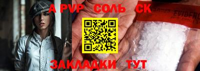 амфетамин Малоярославец