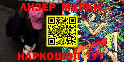 наркотики Малгобек