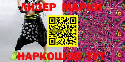 наркотики Малгобек