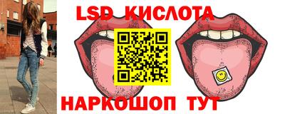 наркотики Малгобек