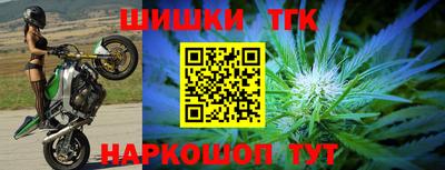 наркотики Малгобек