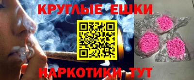 наркотики Малгобек