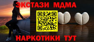 меф VHQ Мариинск