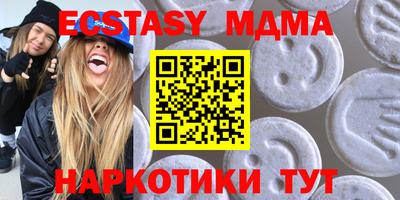 наркотики Малгобек