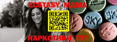 амфетамин Малоярославец