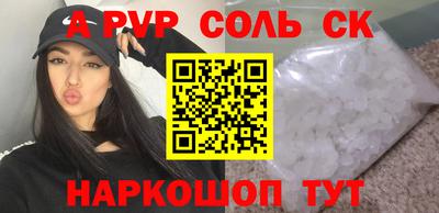 наркотики Малгобек