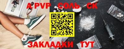 наркотики Малгобек