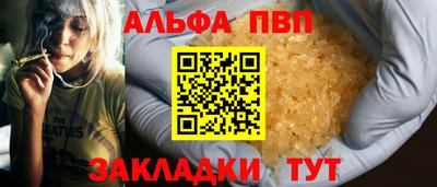 меф VHQ Мариинск