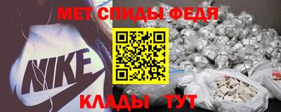 меф VHQ Мариинск