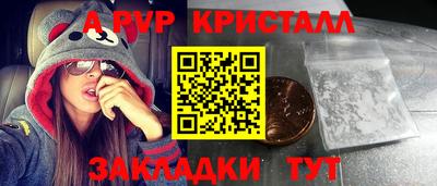 амфетамин Малоярославец