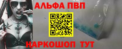наркотики Малгобек