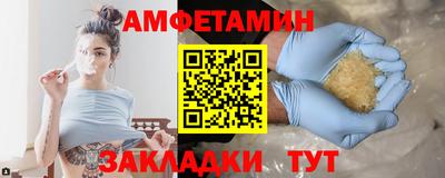 меф VHQ Мариинск