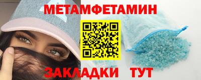 меф VHQ Мариинск