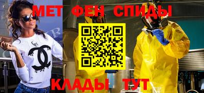 меф VHQ Мариинск