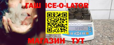 амфетамин Малоярославец