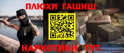 амфетамин Малоярославец