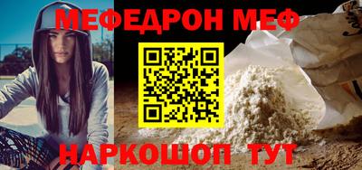 амфетамин Малоярославец