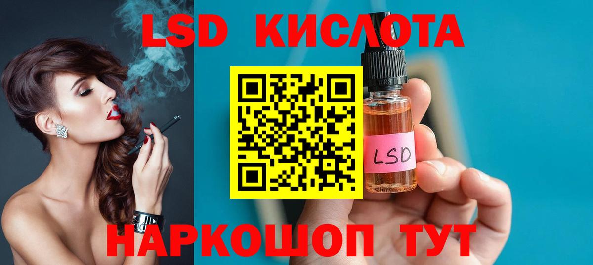 ЛСД экстази ecstasy Зерноград