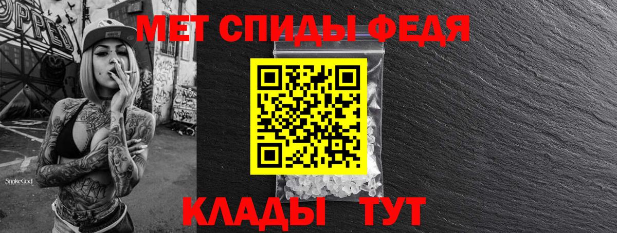 Первитин пудра  Первитин пудра  Зерноград  Первитин  Вход с VPN 