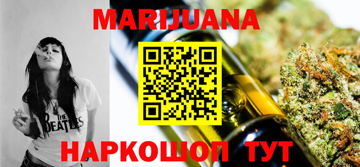 Бошки марихуана ГИДРОПОН Зерноград