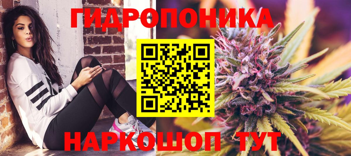 Зерноград  Каннабис VHQ  Бошки Шишки гибрид  Вход с VPN  МАРИХУАНА AK-47 